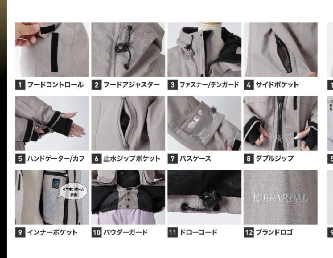 スノーウェア　スノボウェア　上下セット（ボトムス＆トップス）レディース　S