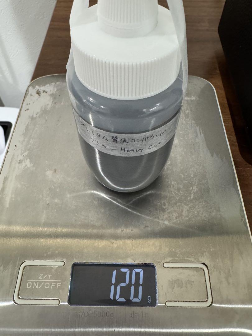 贅沢コンパウンド　グラフェン 100g