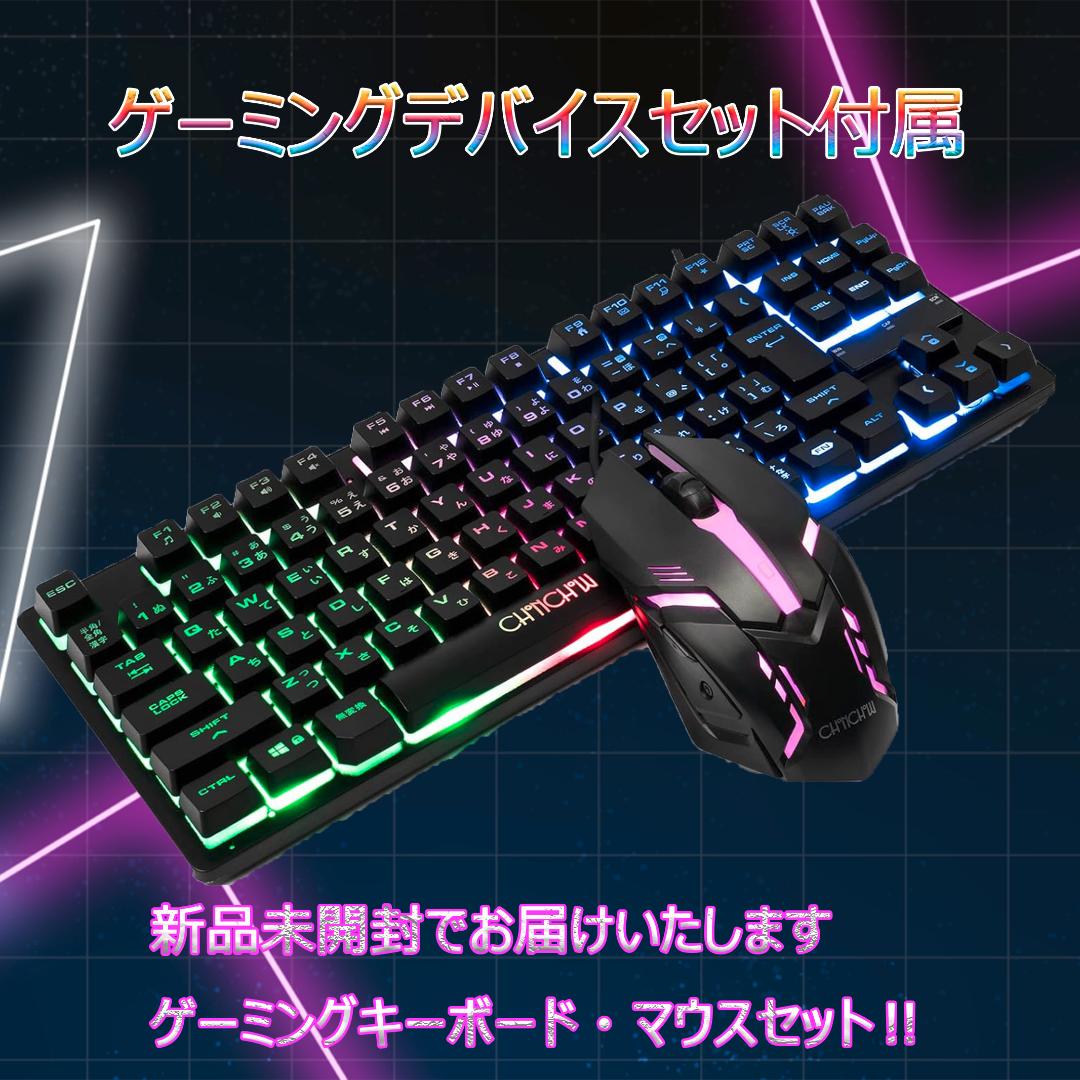 【激安ゲーミングPCフルセット】i7 GTX9800 MS Office搭載