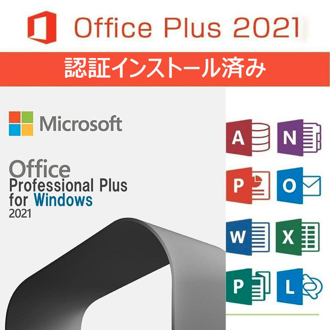 【激安ゲーミングPCフルセット】i7 GTX9800 MS Office搭載