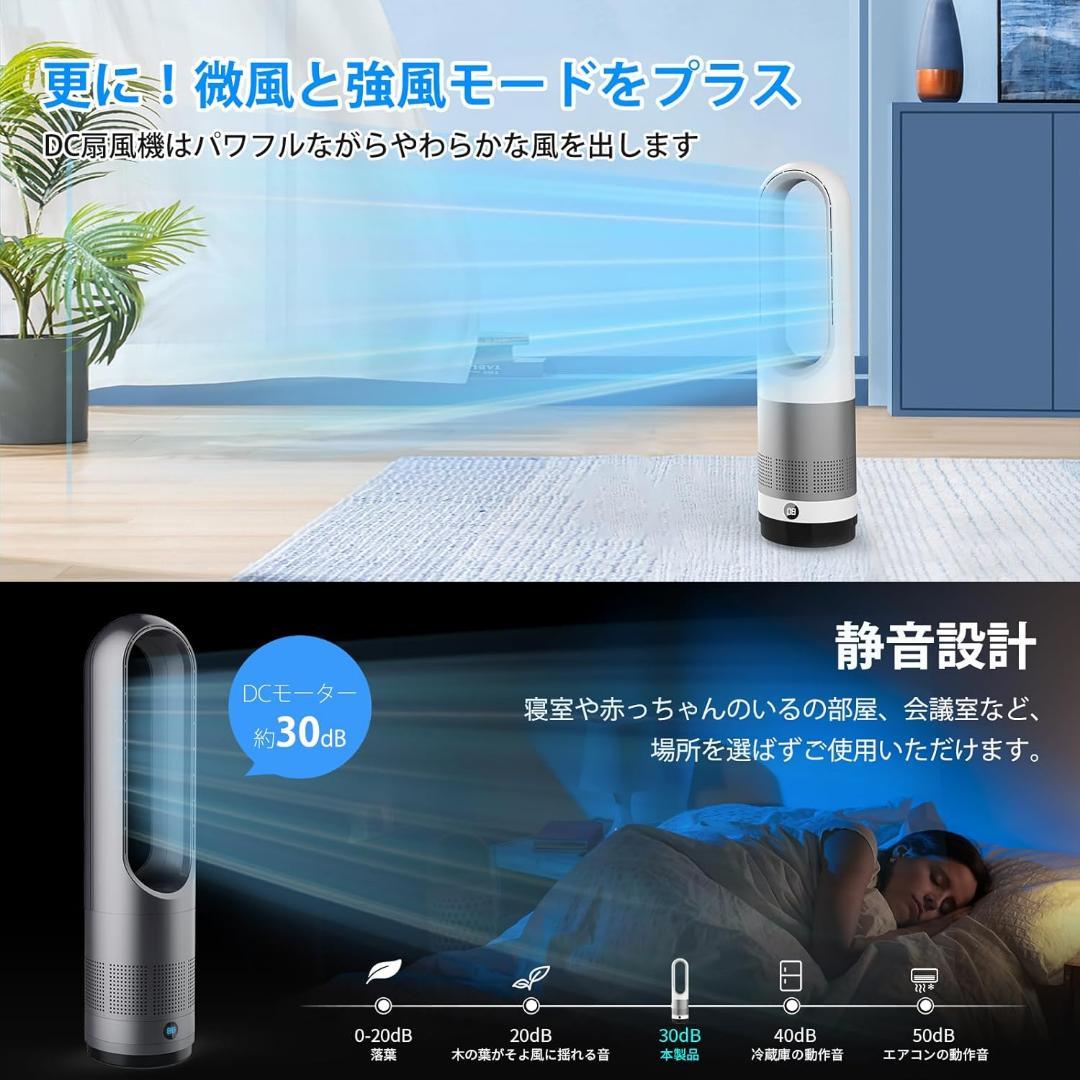 羽根なし-DCモーター