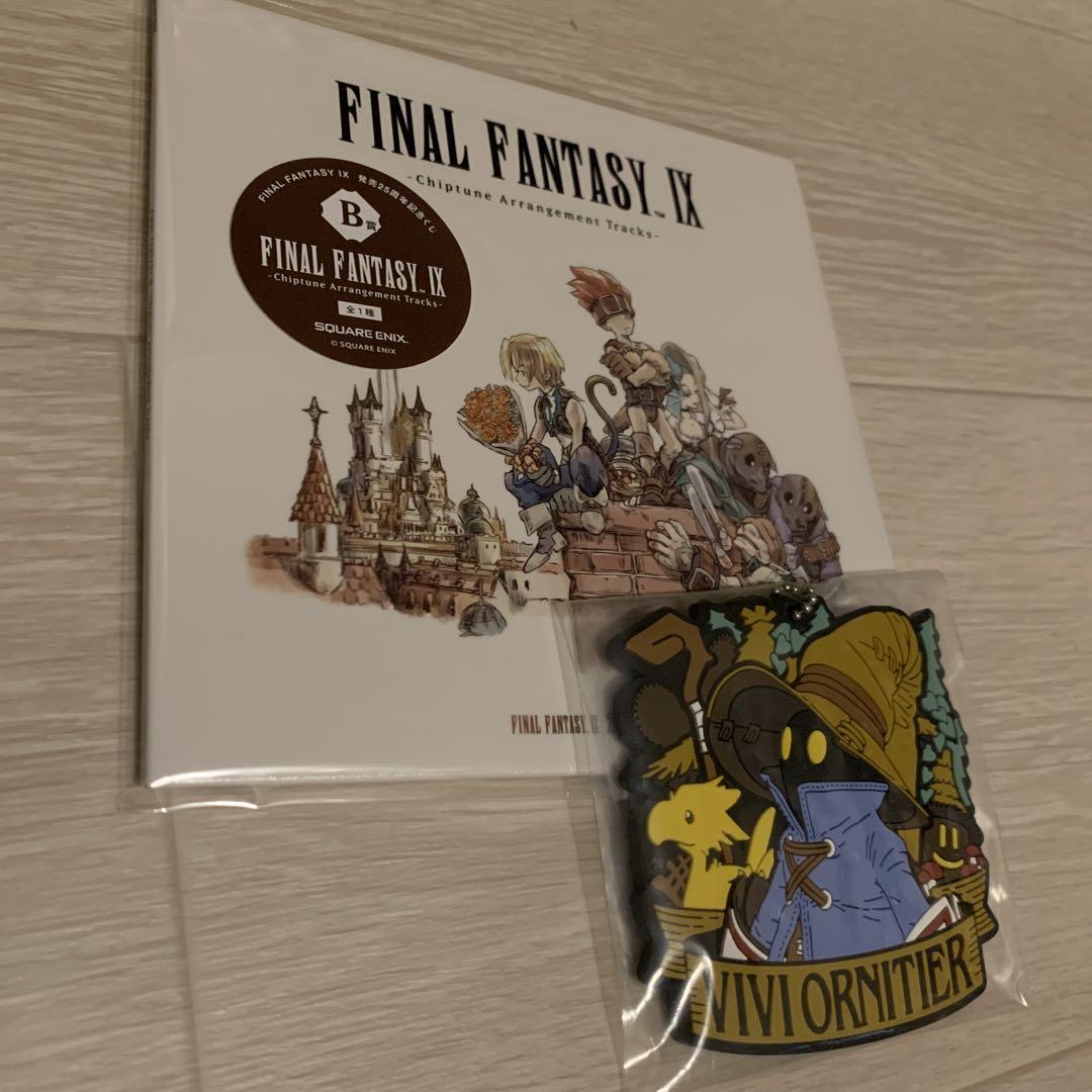 FINAL FANTASY IX サウンドトラック25周年記念くじB賞C賞セット FINAL FANTASY IX 発売25周年記念くじ』B賞「FINAL FANTASY IX