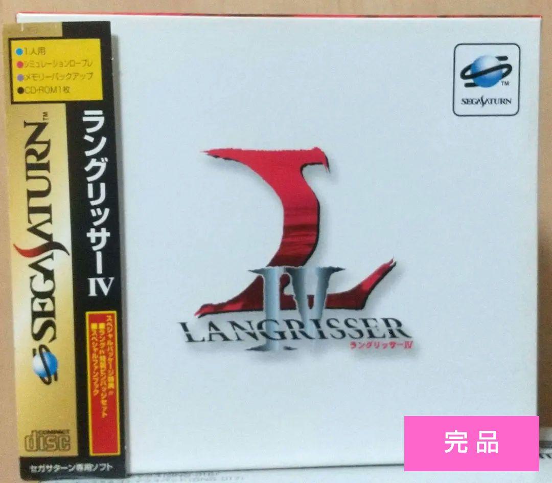ラングリッサー Ⅳ 限定版 SS セガサターン - メルカリ