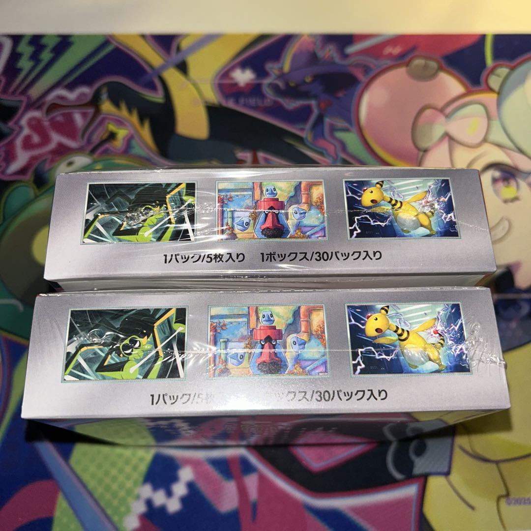 ロケット団の栄光　2BOX シュリンク付き