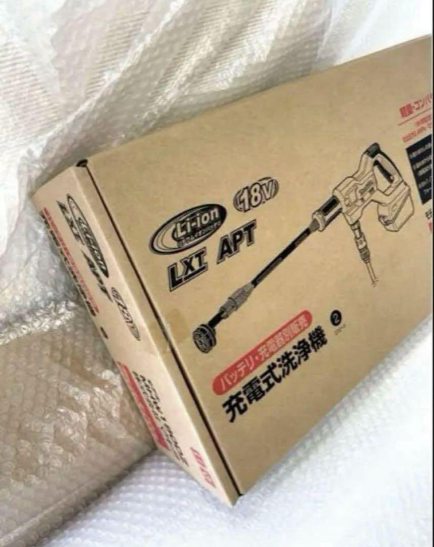 makitaマキタMHW180DZ充電式洗浄機　新品未開封品本体のみ1台