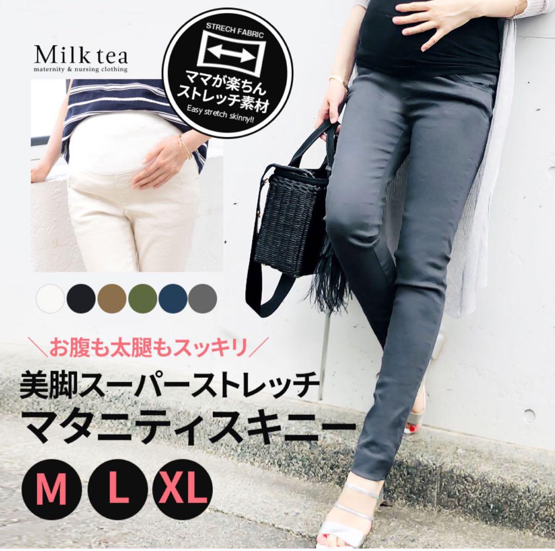 パンツ みるくまま様 パンツ みるくまま様