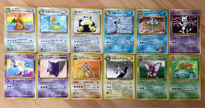 ポケモンカードゲーム ポケモンカード 初期 キラ12枚