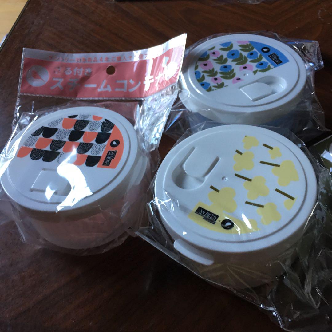 新品未使用 kauniste×サントリー烏龍茶 ざる付き スチームコンテナ全3 