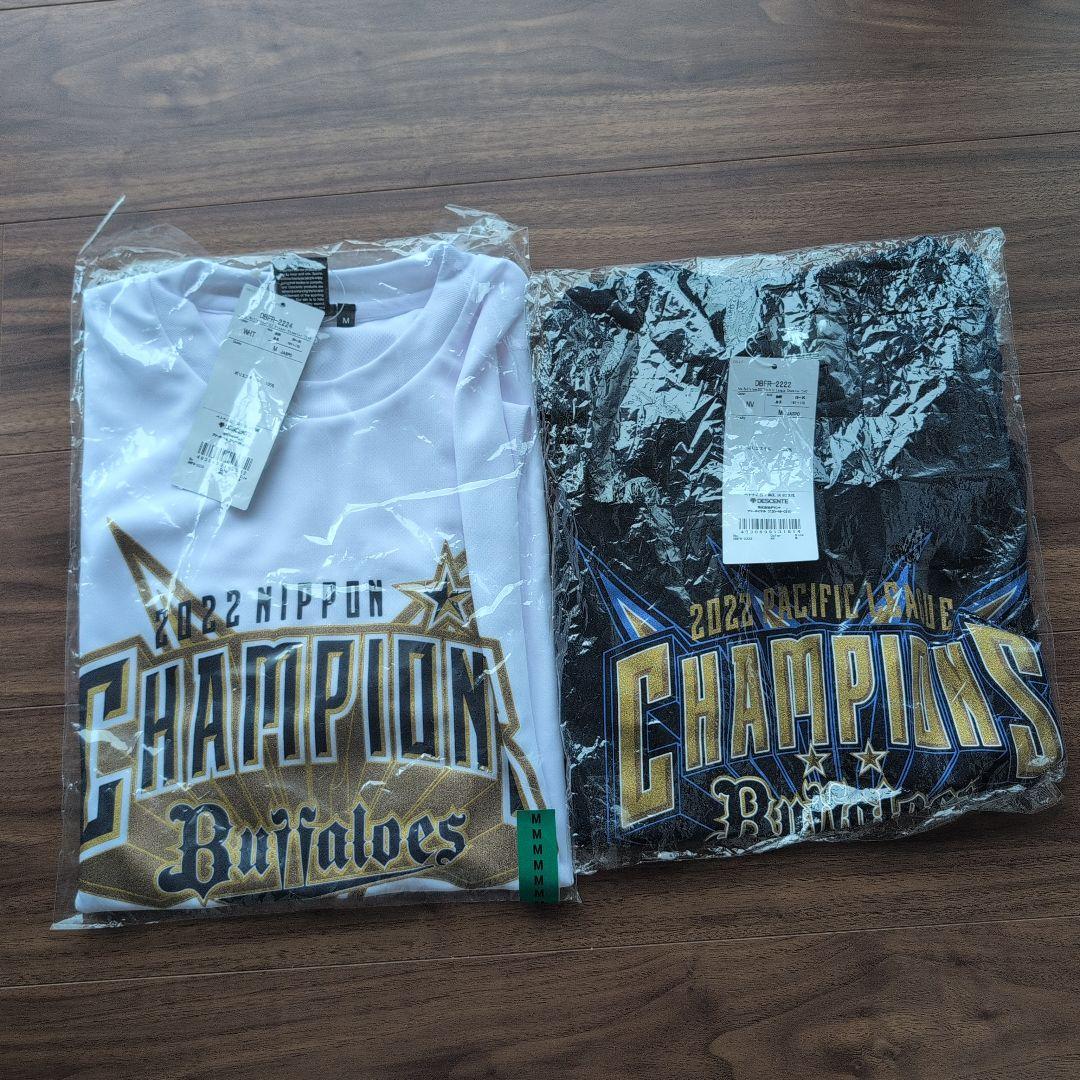オリックス2022優勝＆日本一記念Ｔシャツ2枚セット