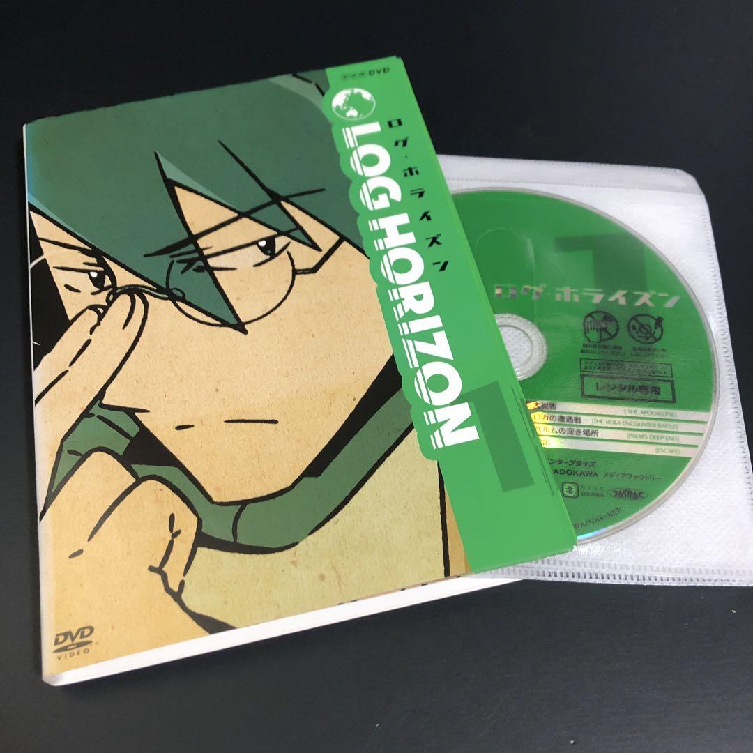 ログ・ホライズン 第1期+2期 DVD アニメ 全巻セット