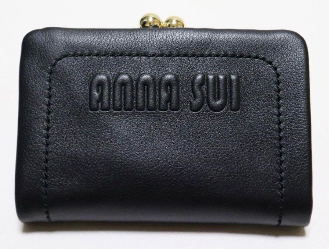 アナスイ 二つ折り財布 がま口 レザー ゴールド金具 ブラック ロゴ金具 楽天市場】アナスイ 財布 二つ折り財布 がま口財布 黒(ブラック