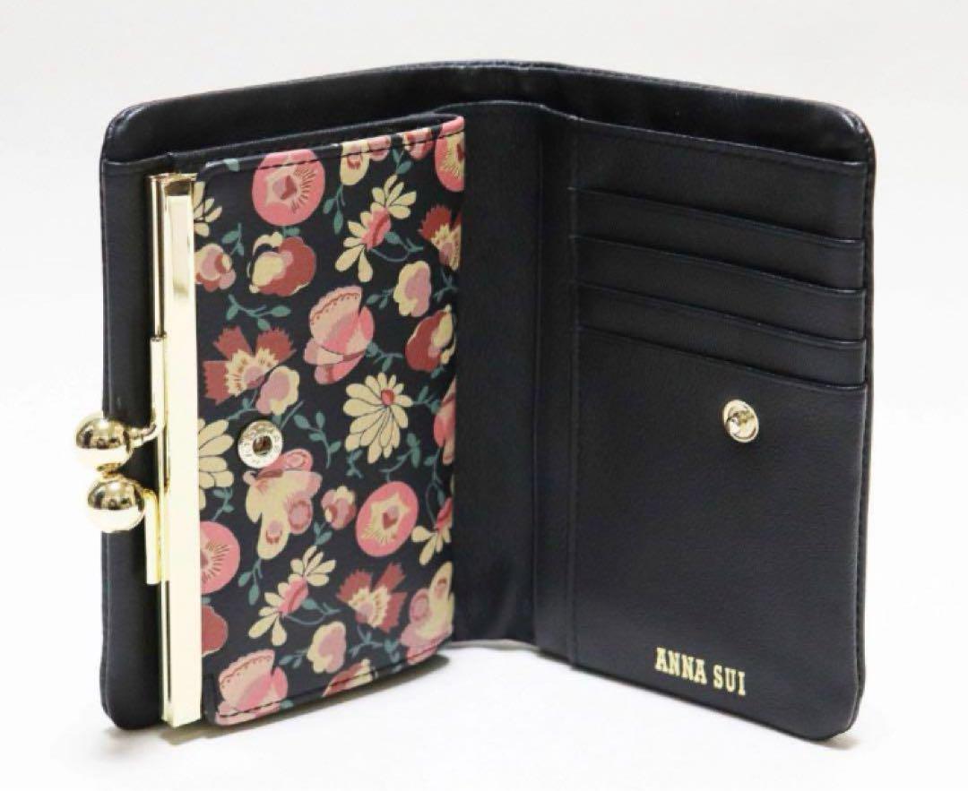 SOL★未使用♡アナスイ　折り財布　がま口金具　シューティングスター アナスイ》新品 立体ロゴ やわらかレザー 2つ折りがま口財布