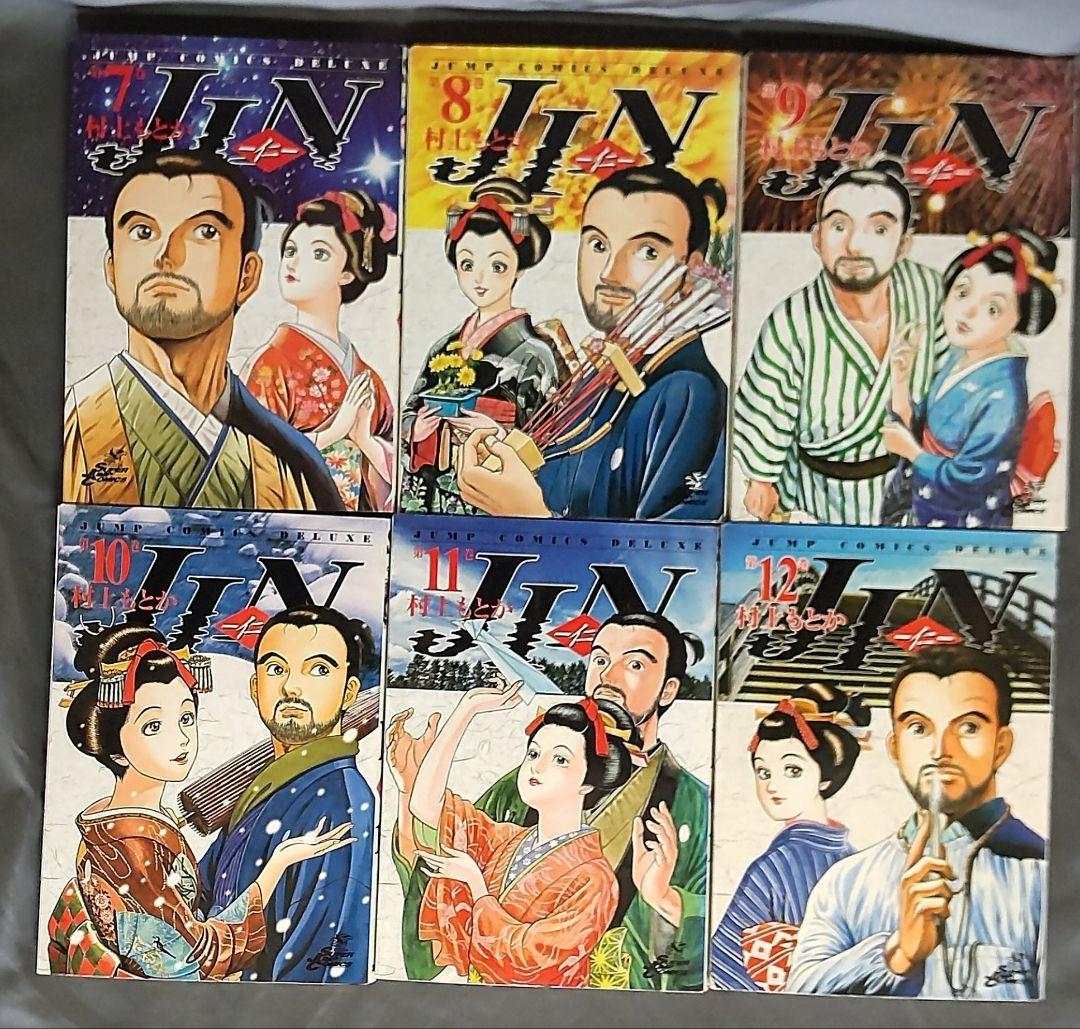 JIN 仁　全20巻 JIN 仁全20巻