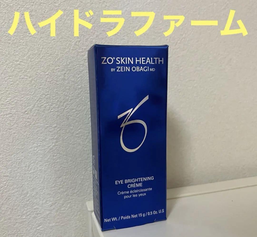 値下げしました‼️ゼオスキン　ハイドラファーム ハイドラファーム | タケダビューティークリニックオンライン