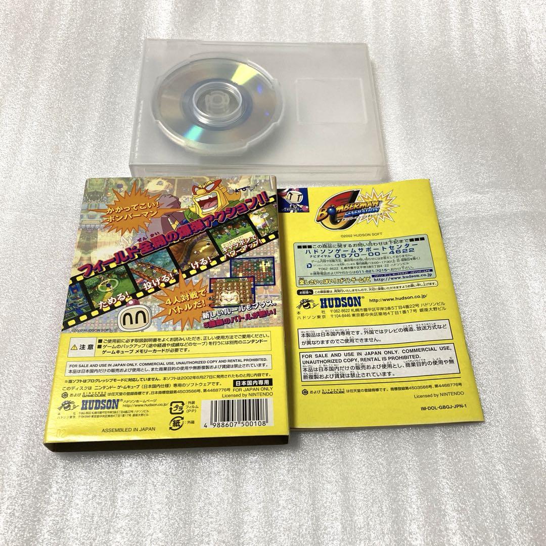 ボンバーマン ジェネレーション HUDSON THE BEST Hudson Best Collection Vol.1 Bomberman Collection GAMEBOY