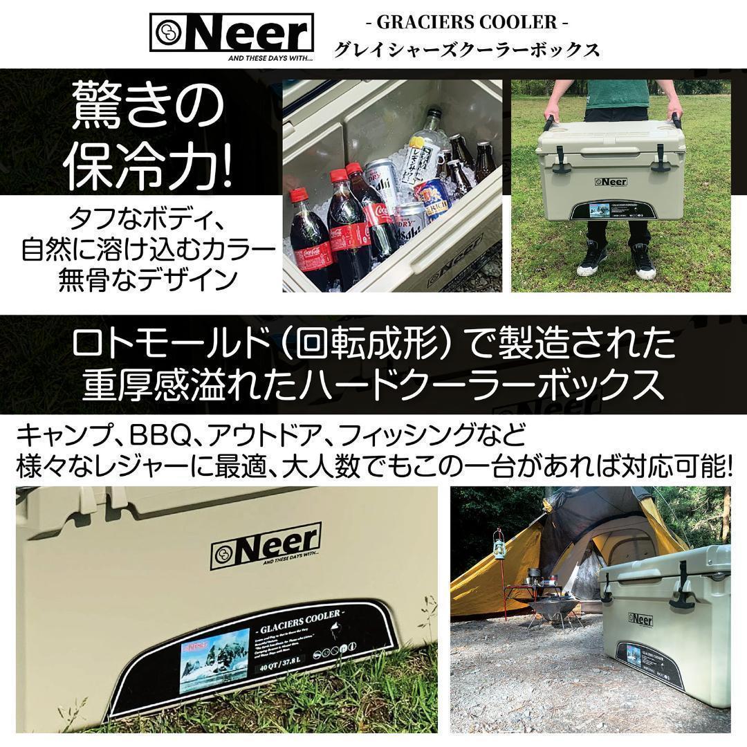 絶品 V1649 グレイシャーズクーラーボックス 40QT 37.8L タン その他