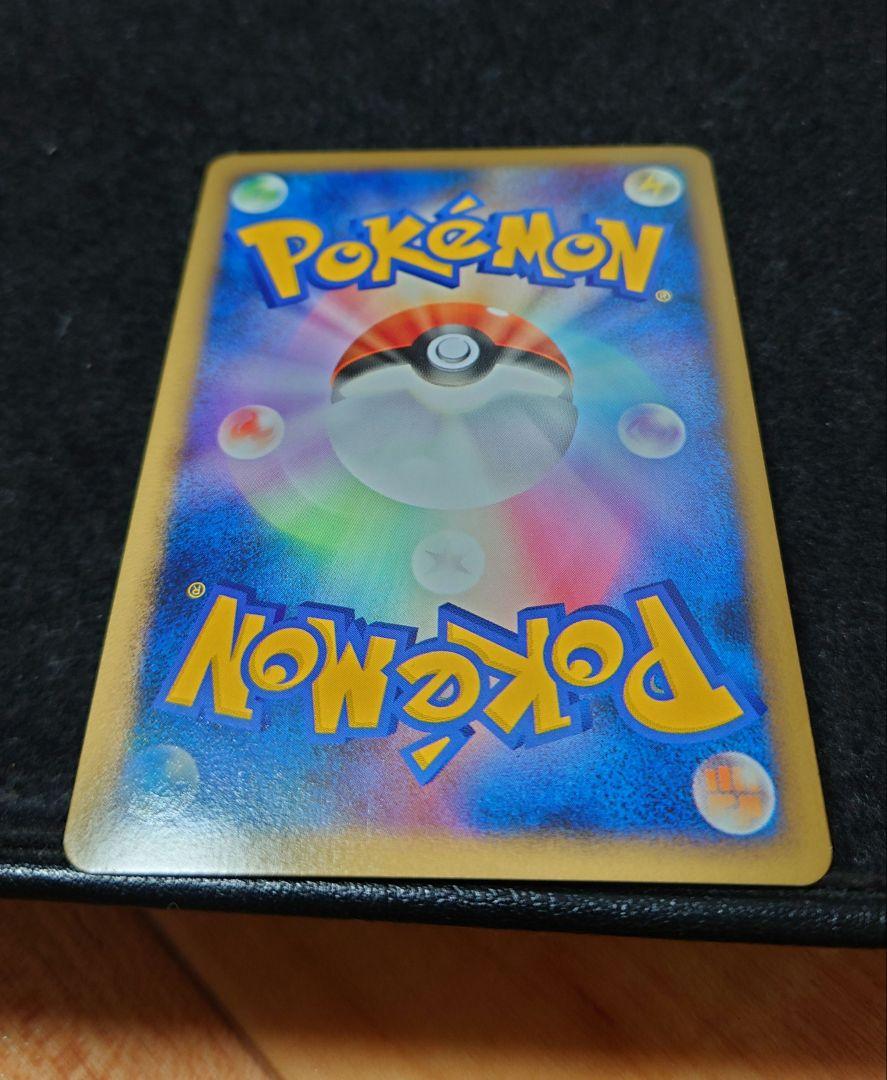 極美品 ポケモンカード ライコウ&エンテイLEGEND