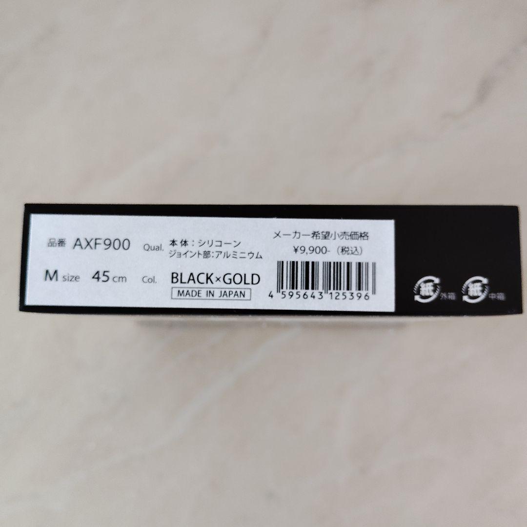 アクセフ AXF900