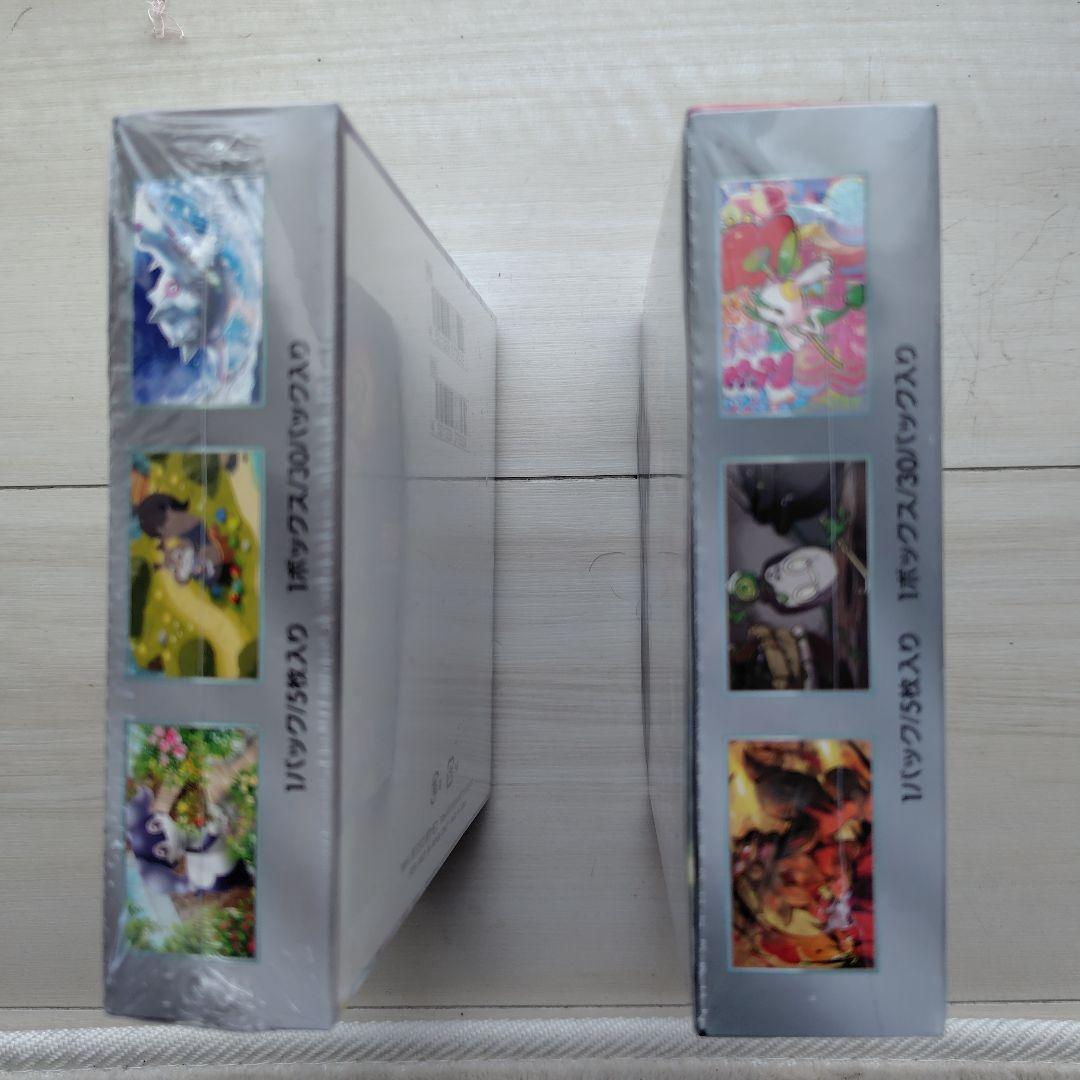 ポケカBOX