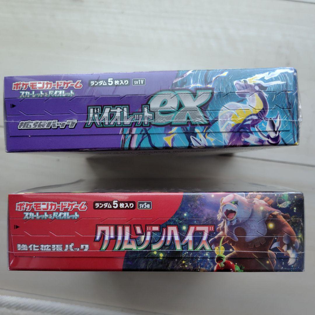 ポケカBOX