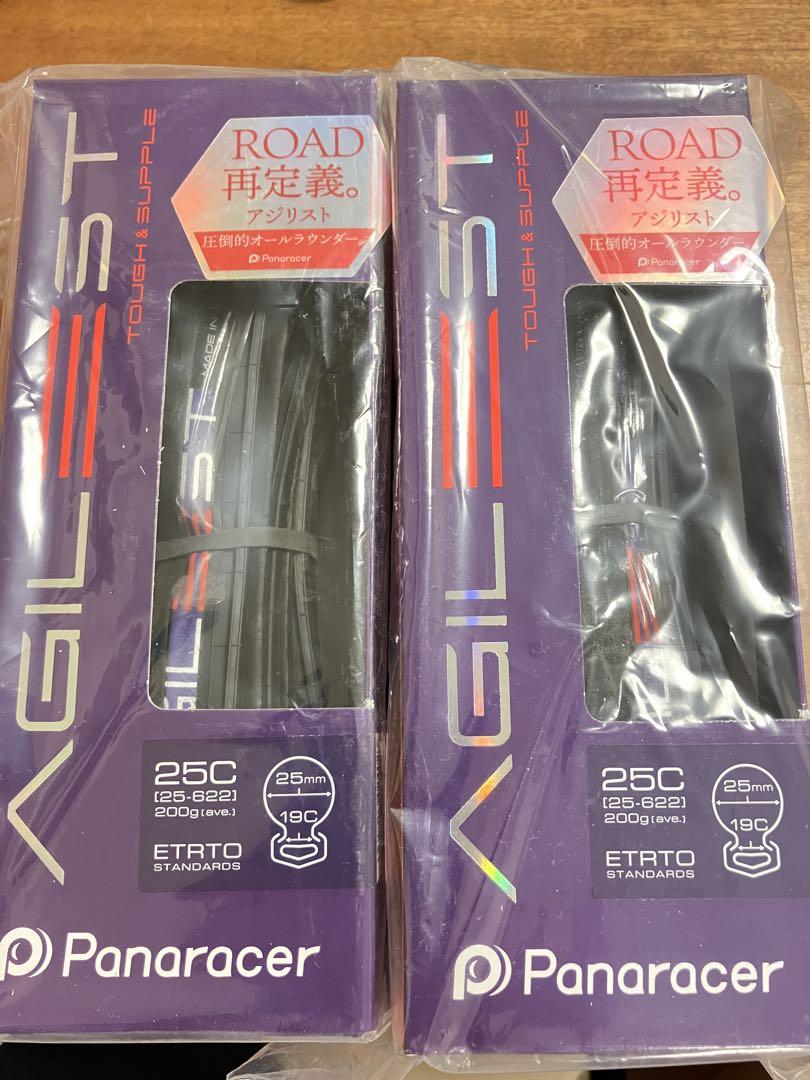 新品、パナレーサー アジリスト 700×25c 2本セット - メルカリ