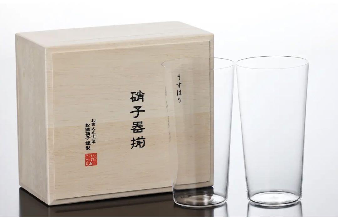 松徳硝子 うすはり グラス タンブラーL 375ml 日本製