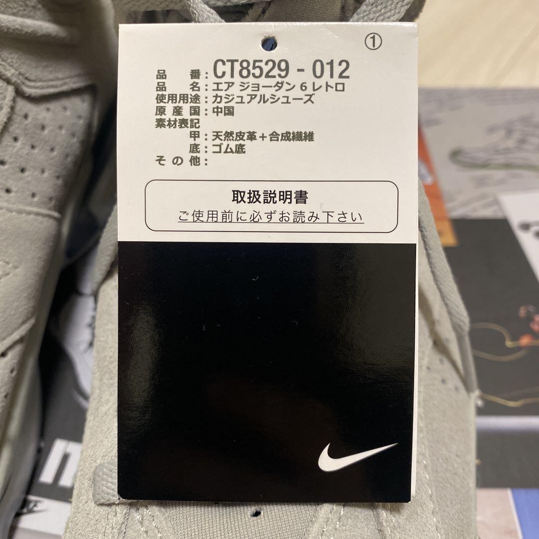 Jordan Air Jordan 6 グレー スエード