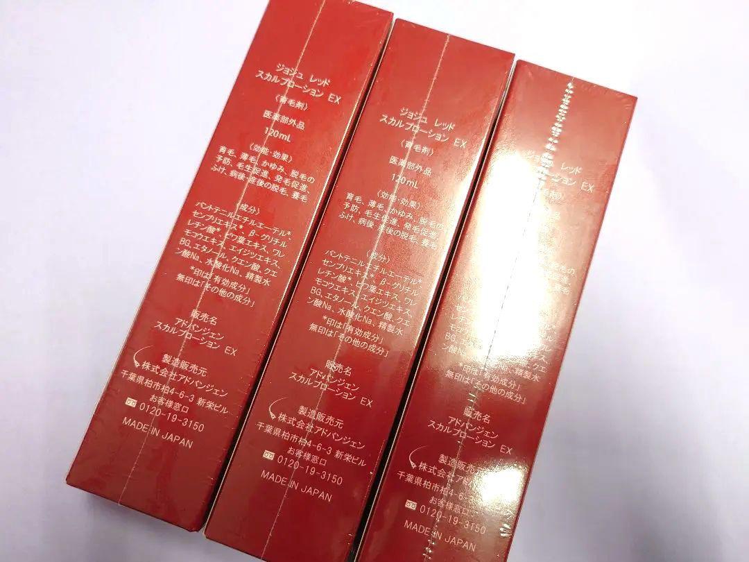 ☆新品未開封☆Jo-Ju RED ジョジュ スカルプローション EX