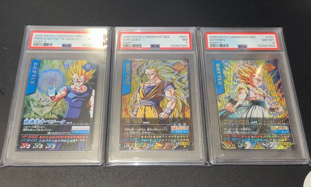 PSA ドラゴンボール データカードダス 爆 孫悟空 ゴテンクス ベジータ目立った傷や汚れなし