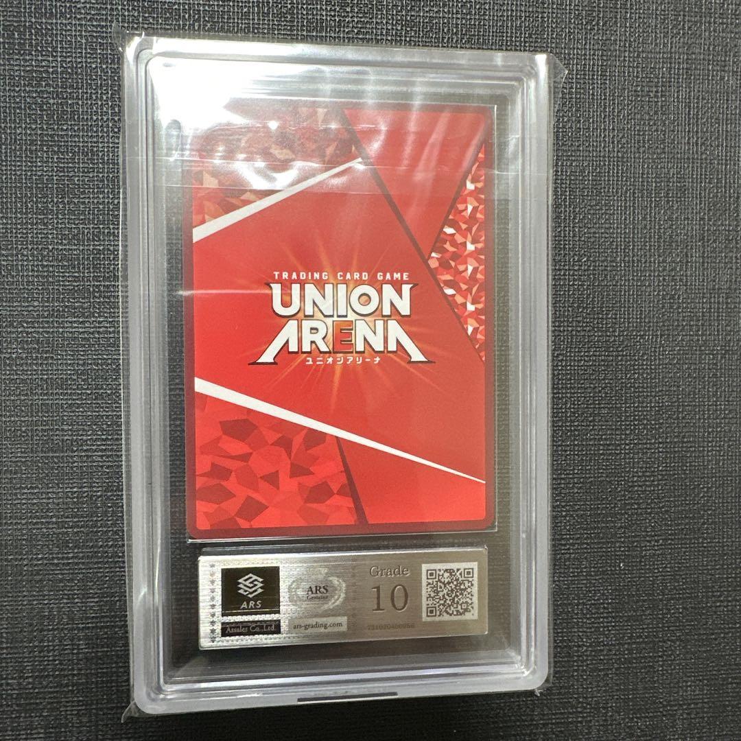 ARS10 C.C. 優勝記念品　PR プロモ