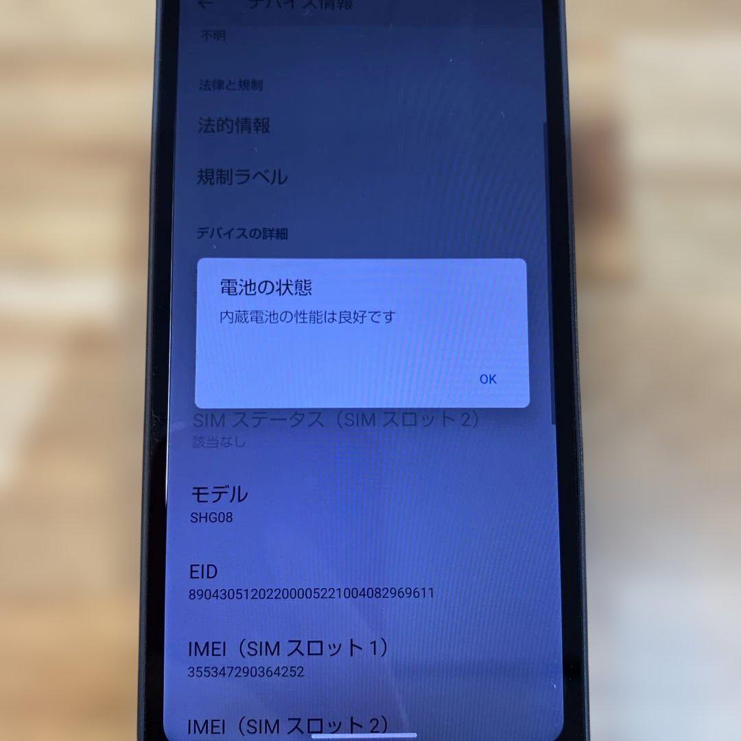 K411 Au SIM フリー AQUOS wish2 SHG08 - メルカリ