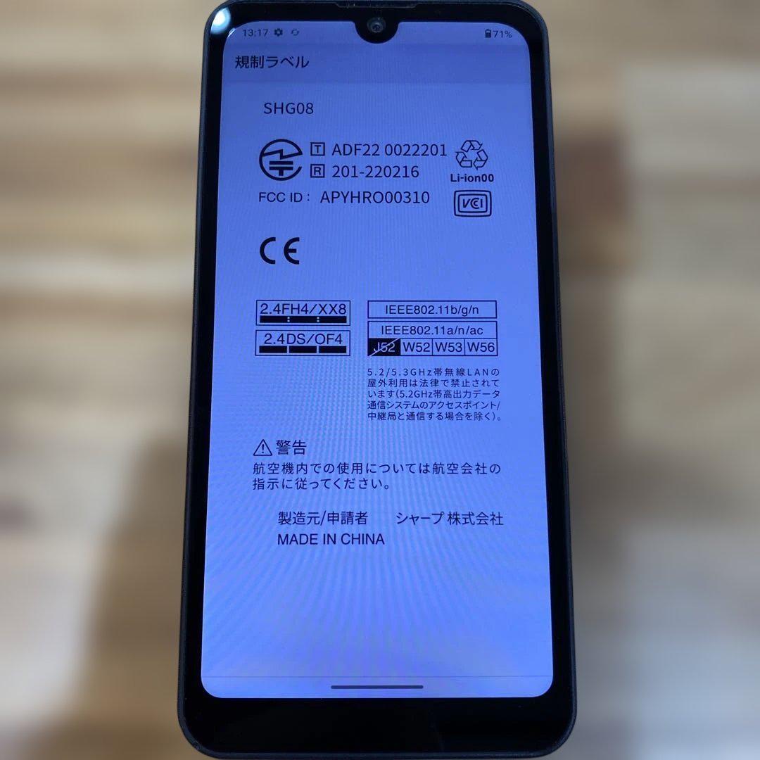 人気ランキング K411 Au SIM フリー AQUOS wish2 SHG08 - メルカリ 携帯電話本体