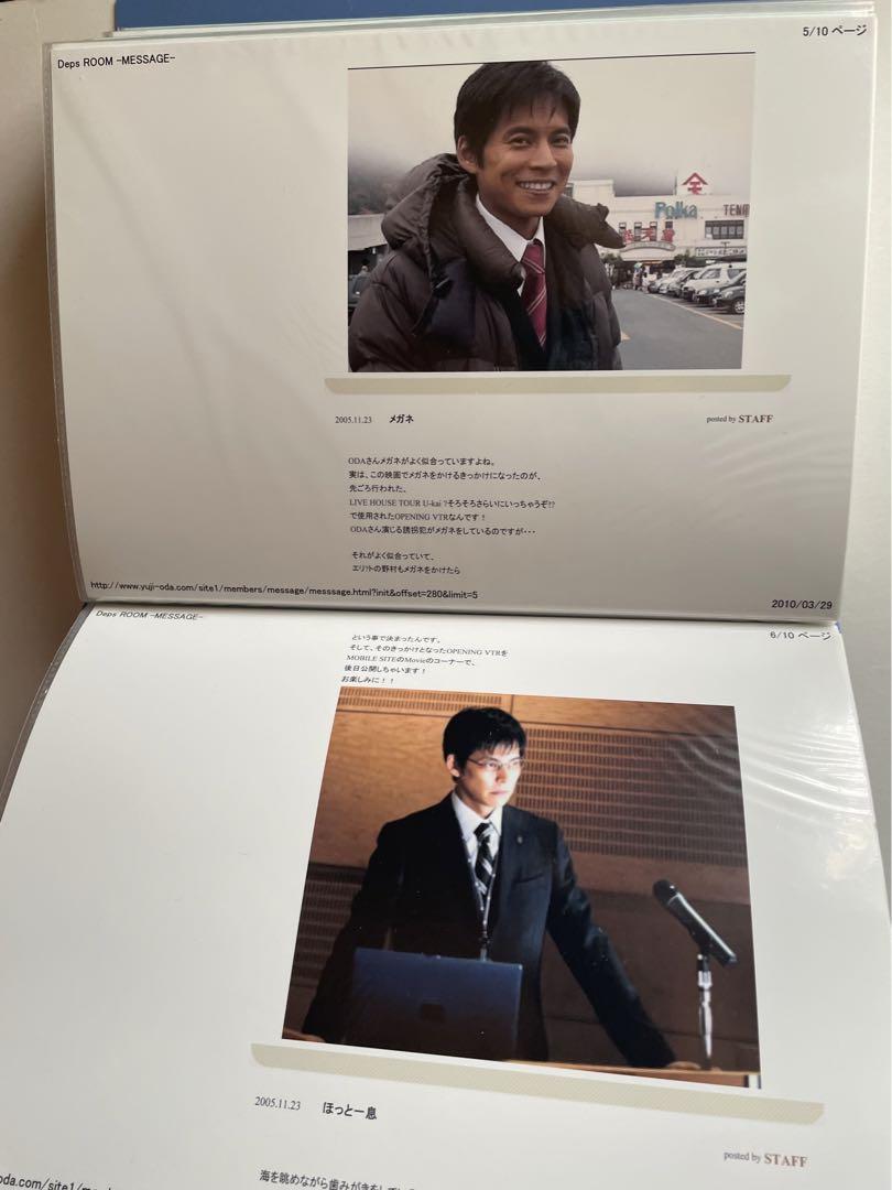 織田裕二さん　ファンクラブ会報 vol.41～84　ハワイツアーパンフレット　他 Yahoo!オークション - 織田裕二 / 横浜タイヤ EARTH 1 宣伝用
