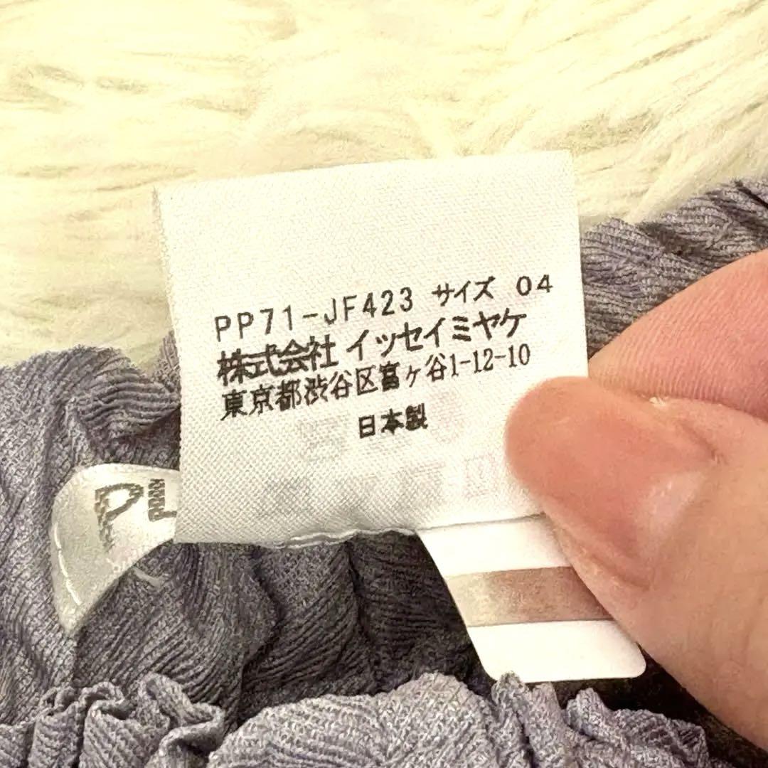試着のみ✨ プリーツプリーズ イッセイミヤケ 変形 パンツ グレー XL