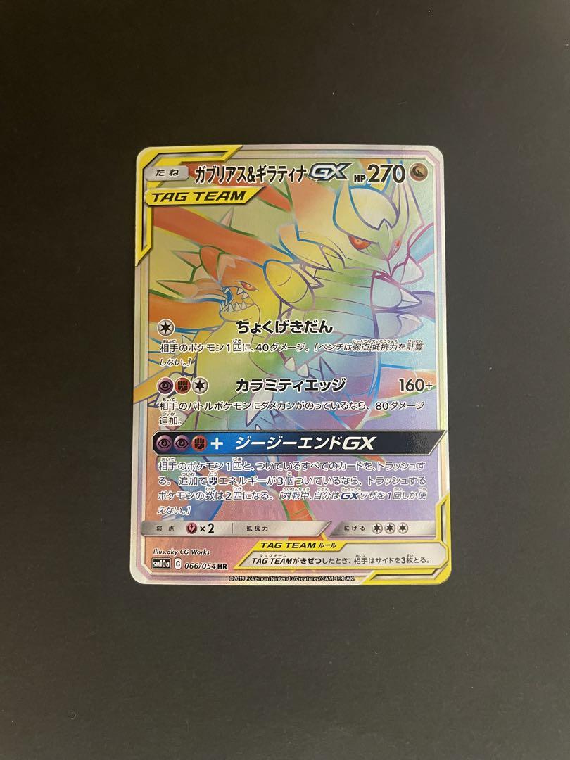 バトルパートナーズ バラ50パック ポケカ 未開封 バラ50パック バトルパートナーズ
