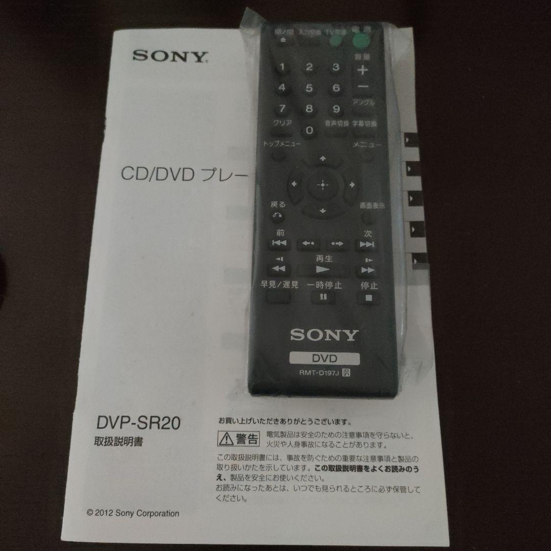 Amazon | ソニー DVDプレーヤー ブラック 再生専用 DVP-SR20 BC