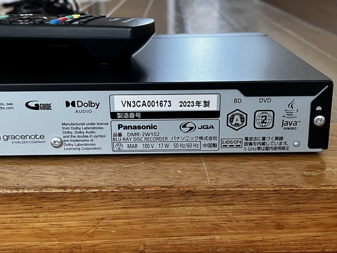 Panasonic DMR-2W103 ブルーレイレコーダー