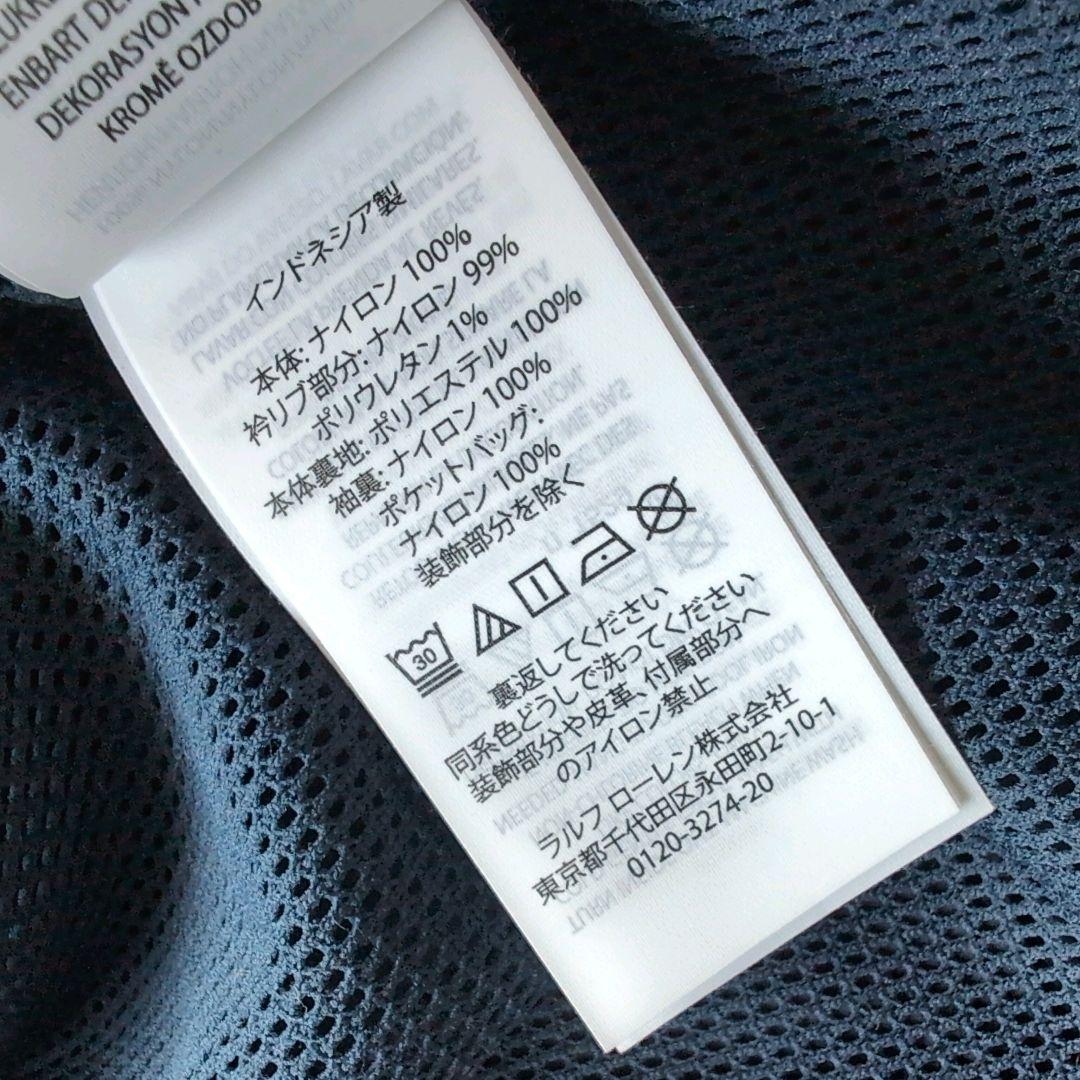 美品✨ ポロラルフローレン ナイロンジャケット ポニー刺繍 XS ネイビー