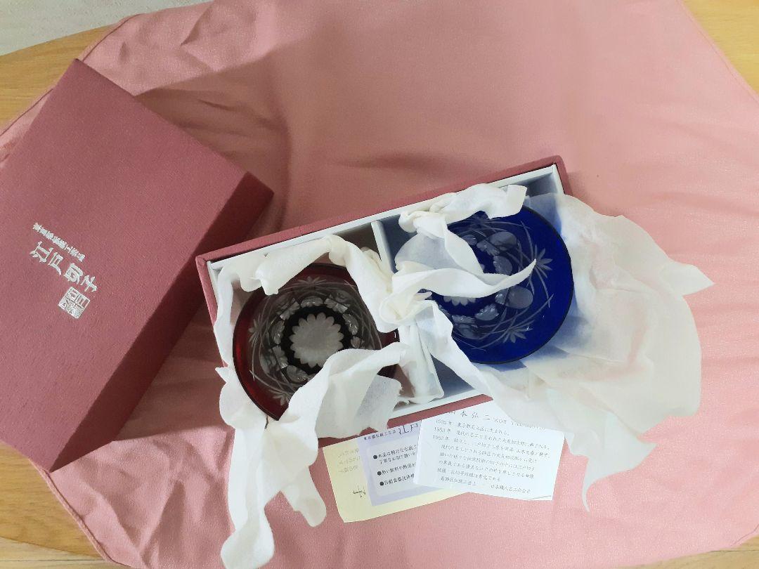 江戸切子　グラス