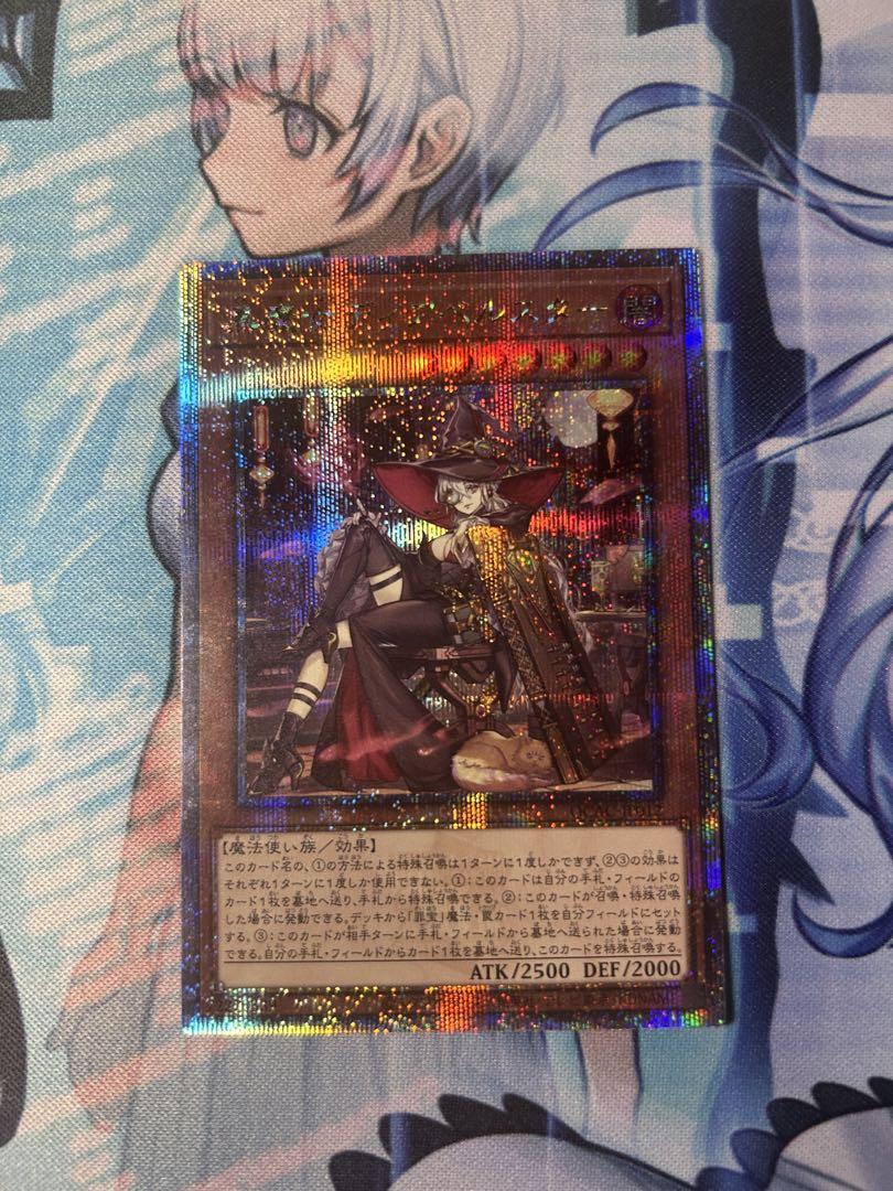 遊戯王 黒魔女ディアベルスター クオシク 25th 絵違い