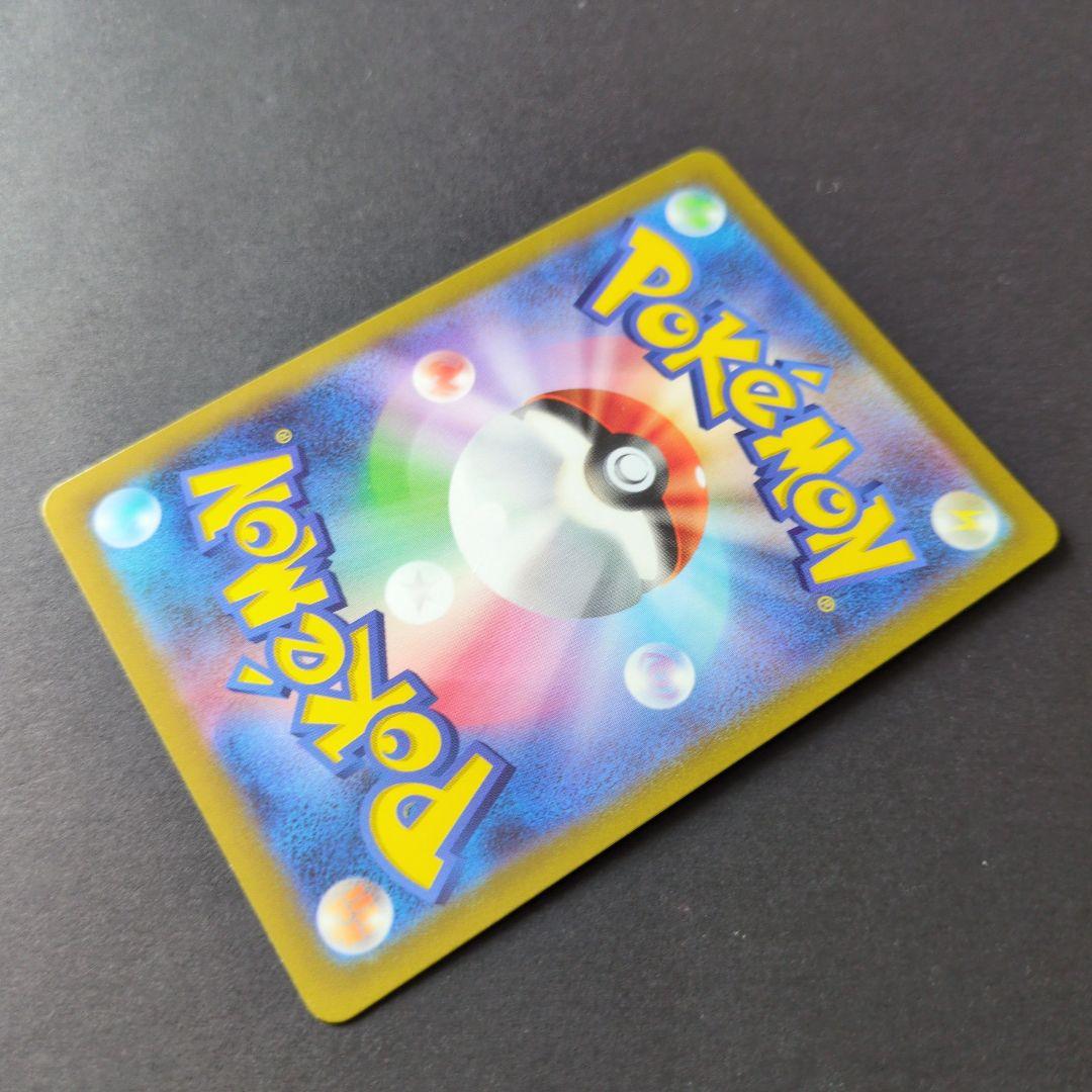 【ポケモンカード】プテラV　SR　（106/100）