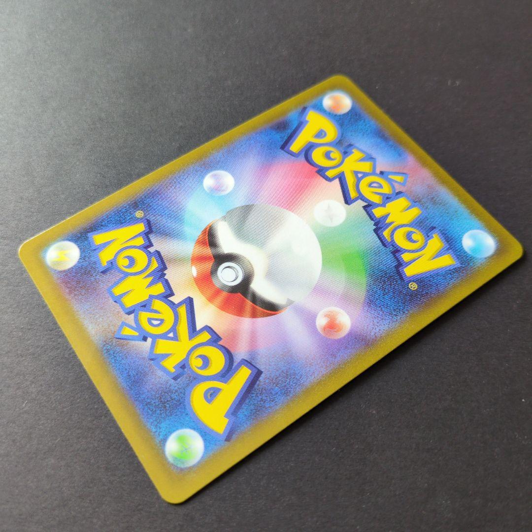 【ポケモンカード】プテラV　SR　（106/100）