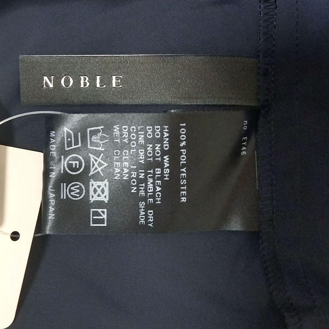 新品タグ付き✨ノーブル タフタボリュームブラウス ネイビー