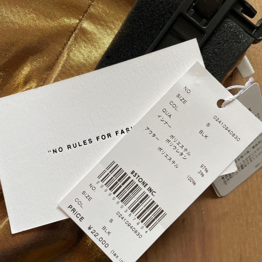 Ameri MEDI MULTI WAY FEATHER LIKE SKIRT Ameri MEDI MULTI WAY FEATHER LIKE SKIRT