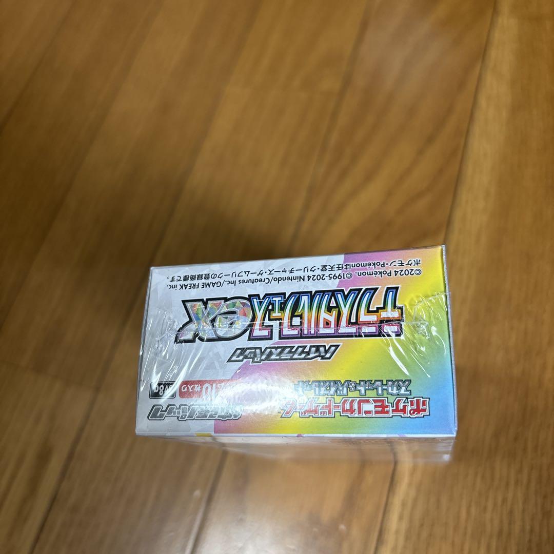 テラスタルフェス BOX