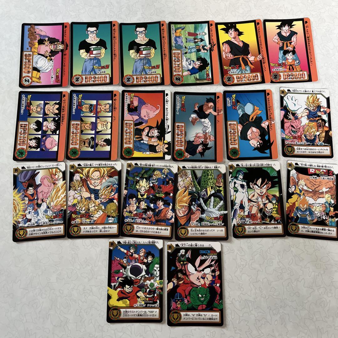 本弾カードダス ２０弾・当時代★ドラゴンボール カード ドラゴンボール カードダス 本弾 第20弾 No.154 孫悟空 - メルカリ