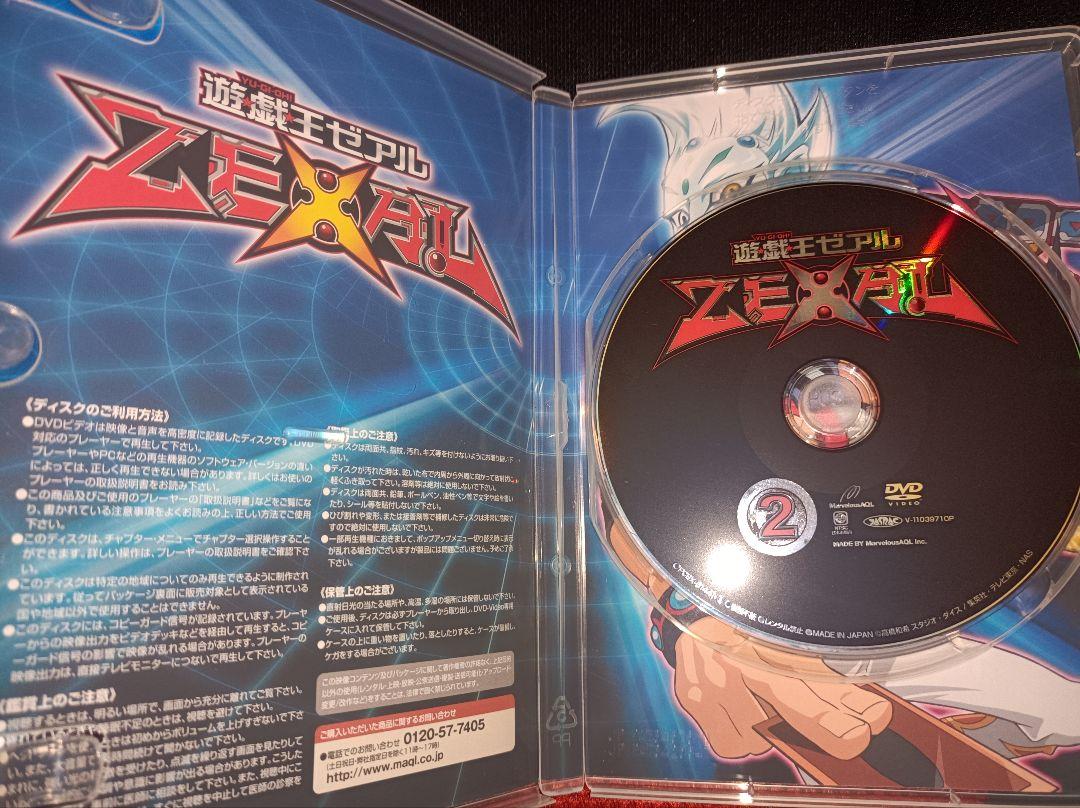 アニメDVD 遊戯王ZEXAL DVDシリーズ DUELBOX 1