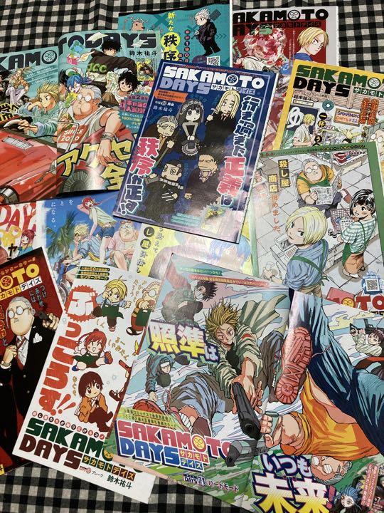 日本全国送料無料商品 | 特集 | SAKAMOTO DAYS大量切り抜きまとめ売り週刊少年ジャンプ 少年漫画