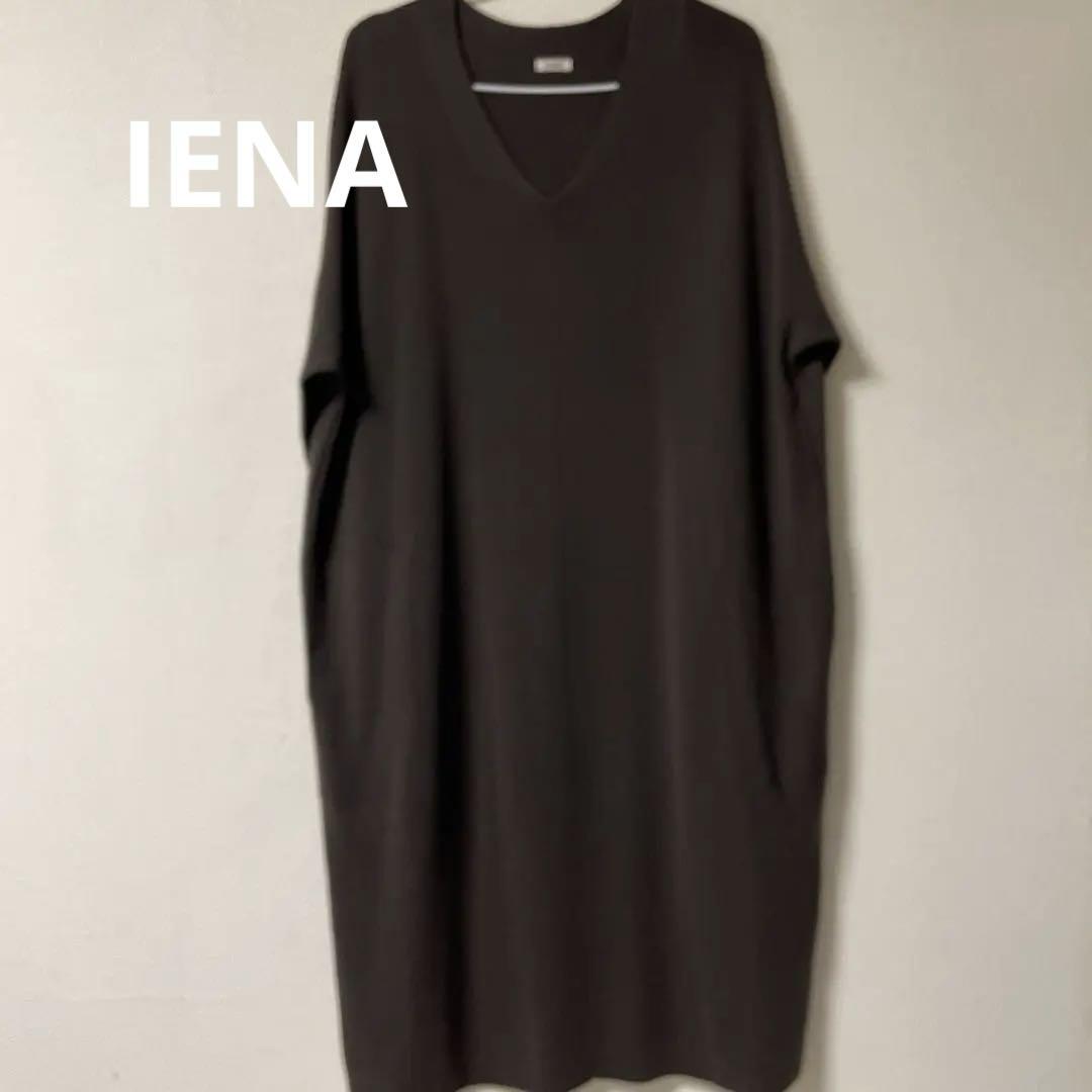 美品　IENA ダークブラウン Vネック ニットワンピース