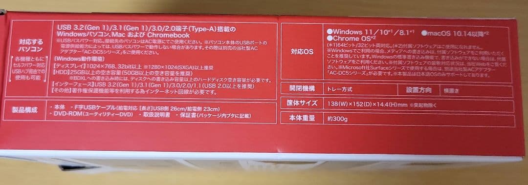 BUFFALO ポータブルBlu-rayドライブ WWW_OPDRERGINERDOGAN_COM